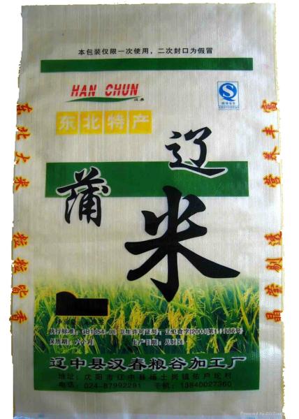25 Kg Bopp Laminated PP Woven Bag For Packaging Double Stitched Custom Printing