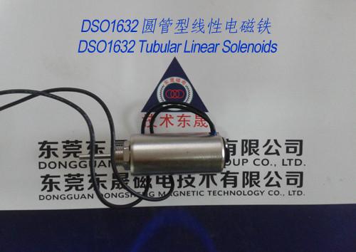 Linear Solenoids︱Tubular Solenoids︱Push-Pull Solenoids