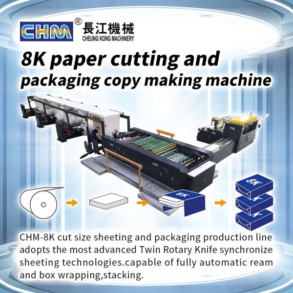 8K Automatic  A4 Paper Cutting And Packing Machine PLC Paper Sheeting Machine