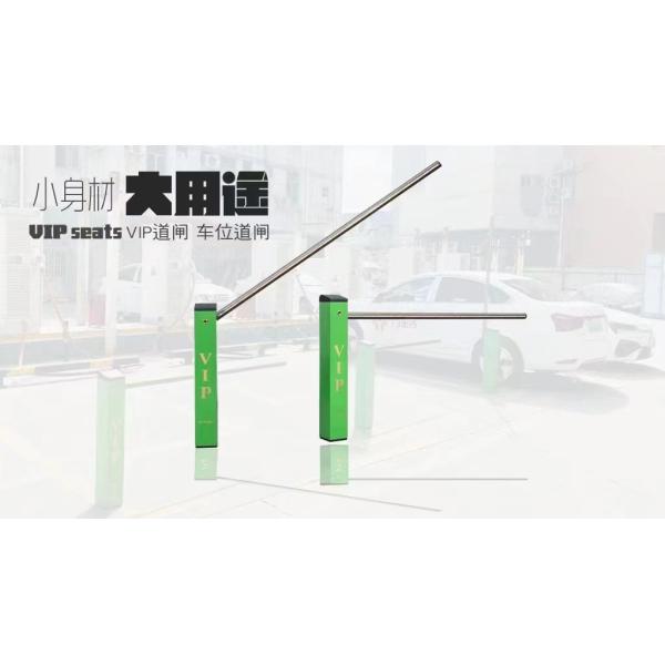 Custom VIP Electronic Barrier Gate At Altitude 1000m With 2m Max Arm Length