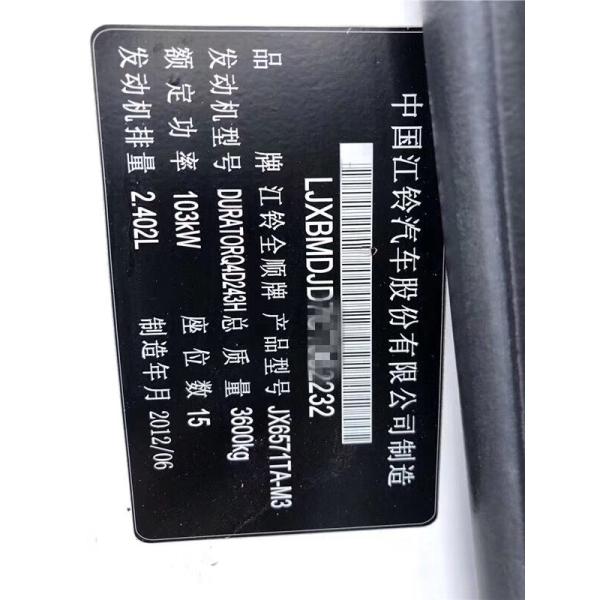 Ford Transit JMC 15 Seater Mini Used Passenger Bus 103kw 2.4L