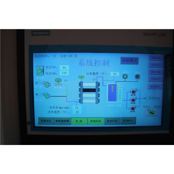 Onsite Sodium Hypochlorite Generator , Automatic Water Chlorination System