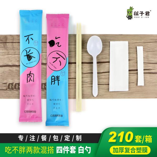 Individually Wrapped Spork Biodegradable and Perfect for Everyday in Caterers Canteens