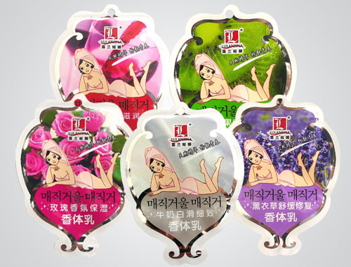 Irregular Shaped Cosmetic Packaging Bags