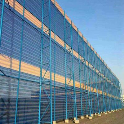 Pared de protección contra el polvo de parabrisas de plástico reforzado con vidrio Pared de contención de patio de carbón