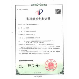 Shenzhen Desun Solar Technology Co.,Ltd. Certifications