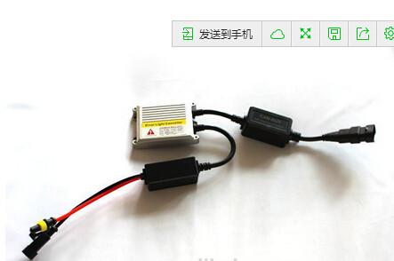 HID Xenon Digital Slim Canbus Ballast Error Light Canceller & 12V 35 Watt