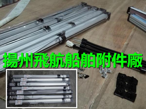 Sunshading curtain for shipbuilding-Marine sunshade shade, marine cockpit shade
