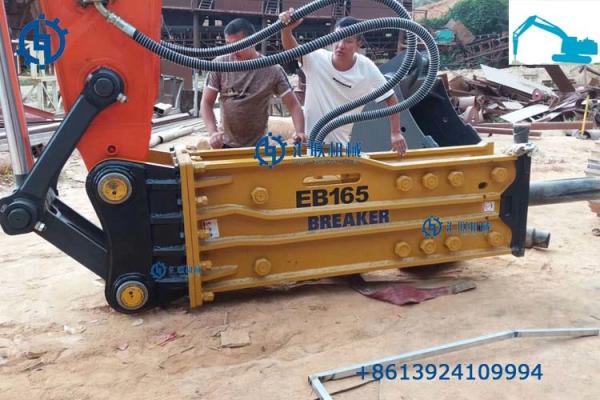 Máquina escavadora nova Rock Hammer da circunstância 165mm/resistência de desgaste do martelo disjuntor da rocha