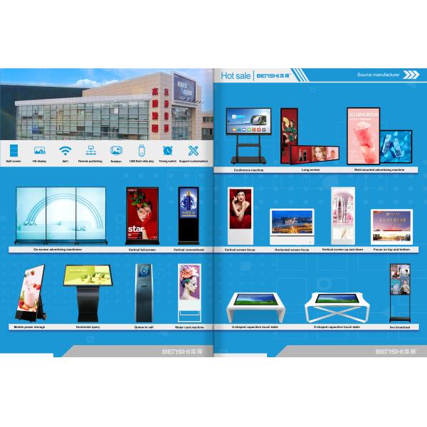 Guangzhou Bems Electronics Co., Ltd.