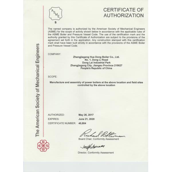 Трубка ребра боилера h передачи тепла промышленная используя стандарт теплообменного аппарата ASME ребра трубки