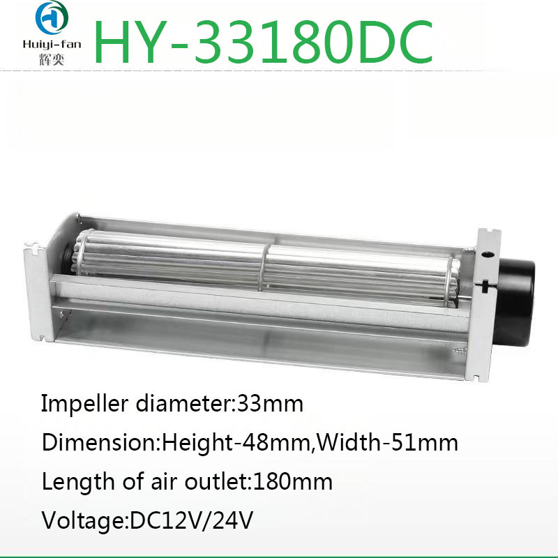 High Air Volume Silent Cross Flow Axial Fan HY33180DC12V24V OEM Aluminum Alloy 3400/3800RPM 1 Year Warranty