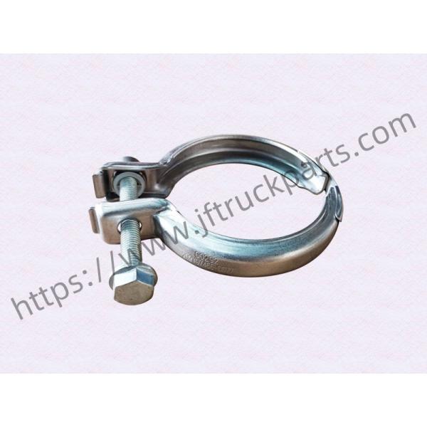 EGR bellows clamp V-shaped clamp 202V97455-0077 for SITRAK HOWO T7H truck