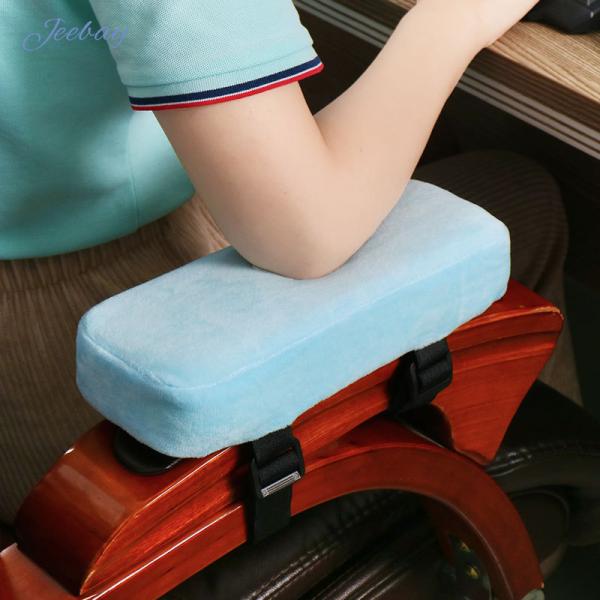 Hotel Black Memory Cotton Office Seat Armrest Pad with Ergonomic Slow Rebound Support