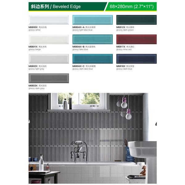 68x280mm Glossy Ceramic Wall Tiles for Kitchen Bathroom Modern Design