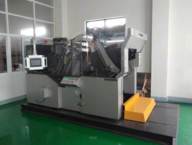 Shanghai Yude Packaging products Co., Ltd.