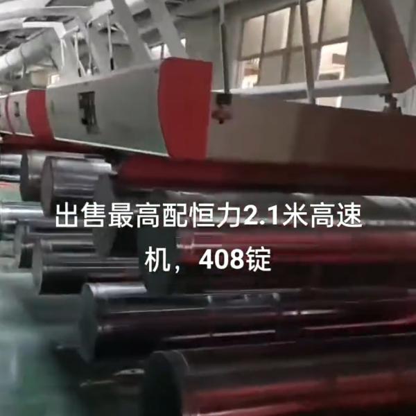 140 kg/h Ligne d'extrusion à haute vitesse de fibres plates en PP pour sacs tissés d'occasion