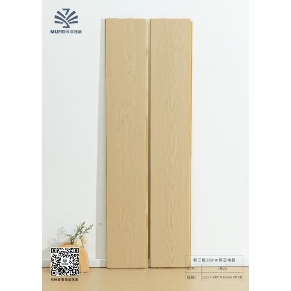 German Technology 8.3mm/12.3mm HDF Oak Laminate Flooring Waterproof, V-Groove, Floating Installation
