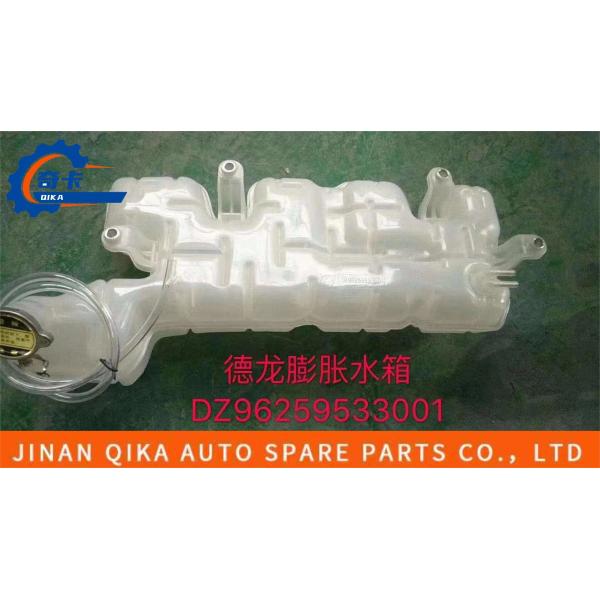 OEM de plastique de cuve d'expansion de liquide réfrigérant de pièces de camion de Dz96259533001 Shacman