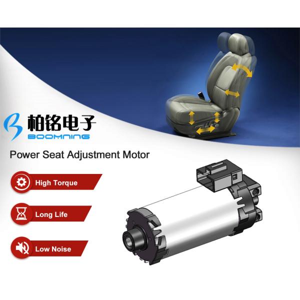 Power Seat Adjustment Motor