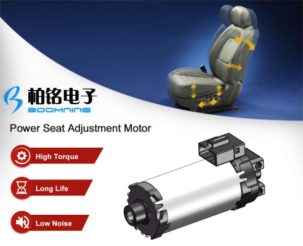 Power Seat Adjustment Motor