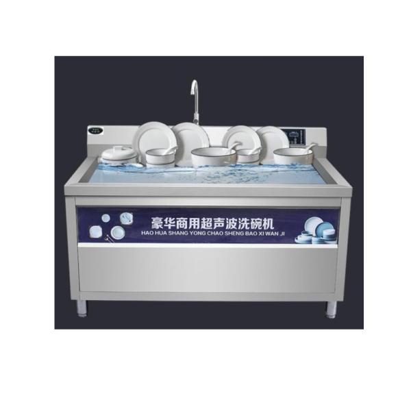 Discounted Flight Home Dishwasher Machine Ningbo