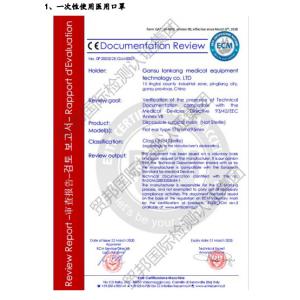 ANGELA HEALTHCARE CO.,LTD Certifications