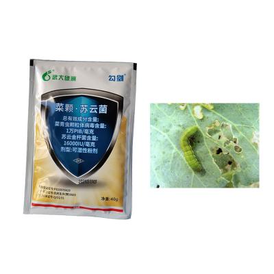 Insecticida vegetal natural certificado em pó/líquido 10 milhões PIB/mg PrGV 0,2% Bt Ecológico