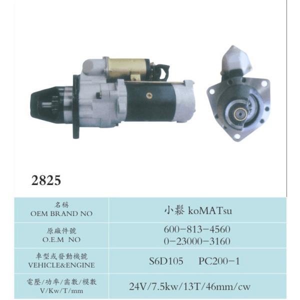 KOMATSU 100% New Nikko Starter Motor 600-813-4560 0-23000-3160 S6D105 PC200-1