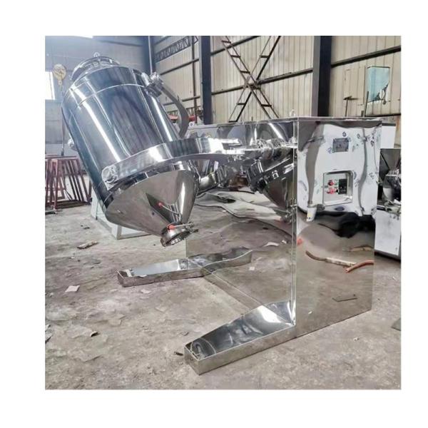 150.000kg валовой вес OEM Custom 3D автоматический смеситель для фармацевтического порошка