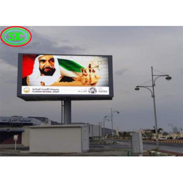 Full Color Outdoor SMD3535 LED Billboard 320mm X160mm Module Size 40000 Points/Square Meter