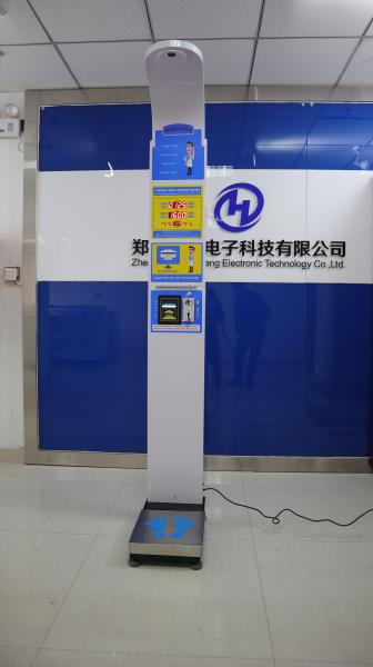 Body BMI Height And Weight Measurement Instrument AC110V - 220V Input Voltage