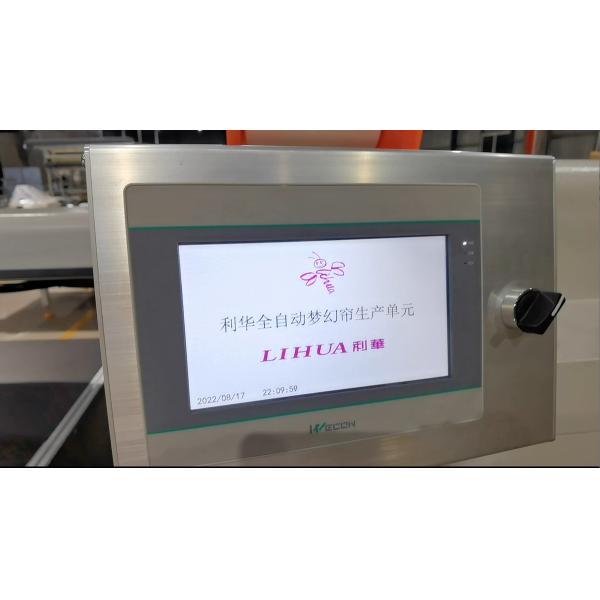Suitable for Home Textile Lihua Fully Automatic Thin Gauze Curtain Production Machine