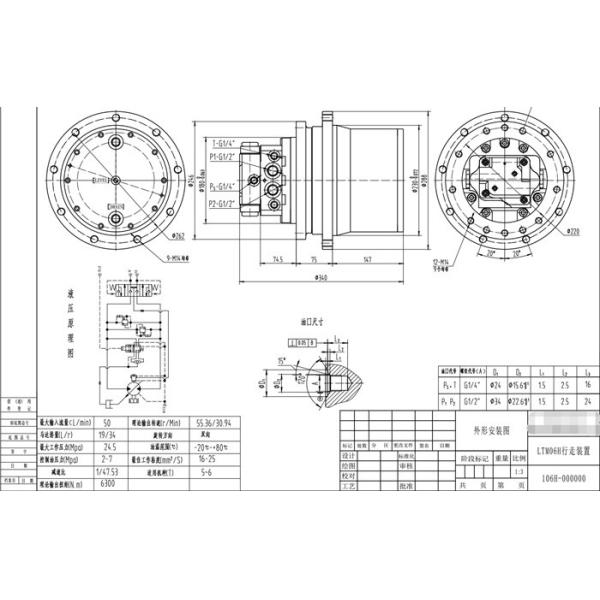 TM06H Hitachi Excavator Final Drive PC45 SK50 EC45 IHI45NX Excavator Components