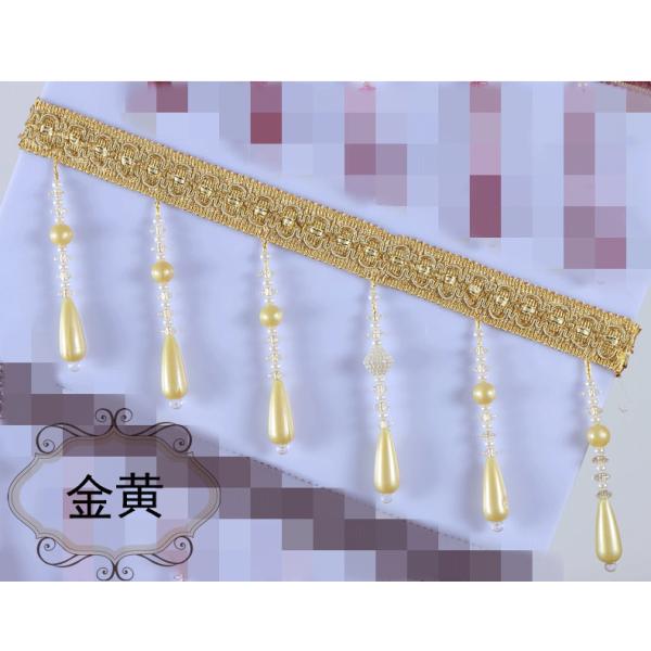 Handmade fashionable chain beads lace tassels fringes for curtain/sofa/pillow decoration