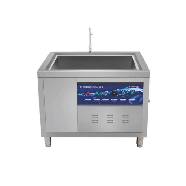 Automatic Wholesale Dishwasher Sign Australia