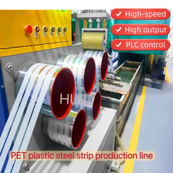 9-25mm Width PET Strip Making Machine PET Plastic Steel Strip Production Line