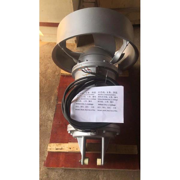 290N 1.5KW Submersible Mixer Pump Wastewater Treatment Mixers