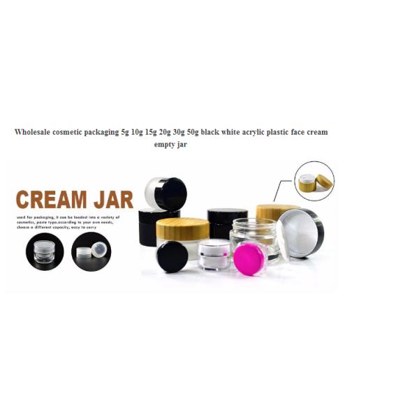  Acrylic Cosmetic Cream Containers For Personal Care 1oz With Silk Screen