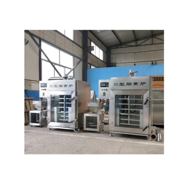 1000L Fine Quality Stainless Steel 304 Smoker Box Supermarket