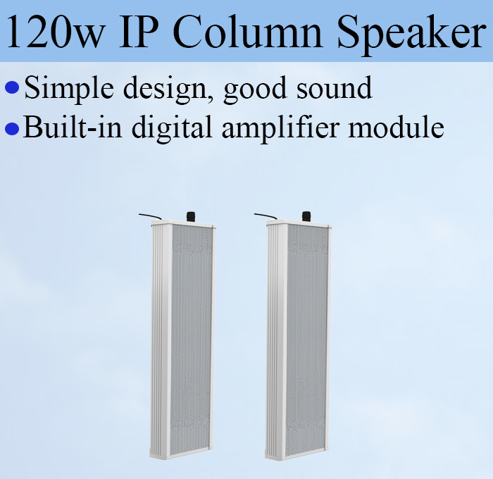 120W IP Column Speaker Waterproof Aluminum MP3 Power Amplifier