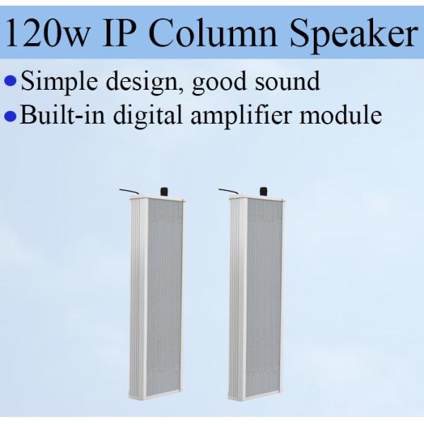 120W IP Column Speaker Waterproof Aluminum MP3 Power Amplifier