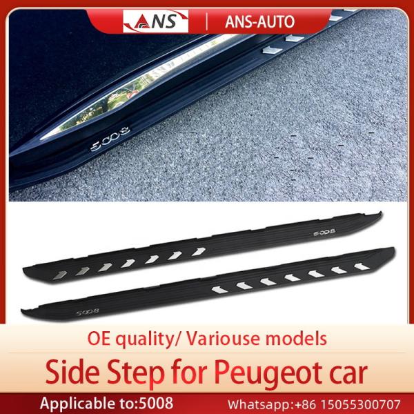 OEM Car Running Boards Anti Collision Peugeot 5008 Side Steps