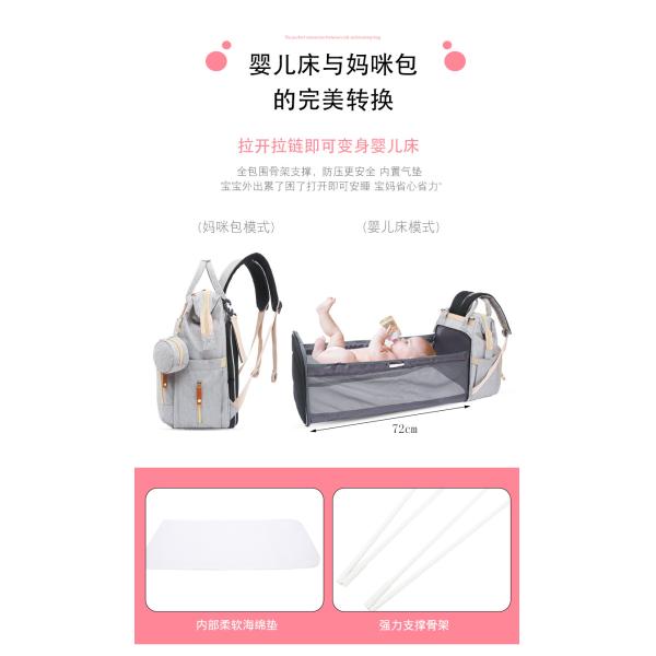 Customized Logo Mummy Baby Bag Diaper Backpack With Travel Bassinet And Changing Station