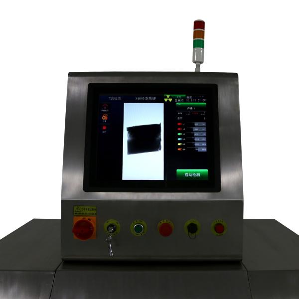 Рентгеновская машина для пищевой промышленности HACCP одобренная пищевая безопасность Проверка влажных и сухих продуктов питания для домашних животных