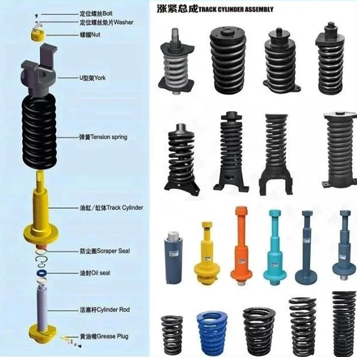 Recoil Tension Track Adjuster/Track Adjuster Spring for CAT E200 E307 E320 E330 E336