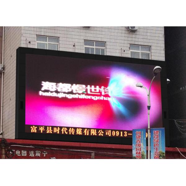 Табло СИД полного цвета ХД 1Р1Г1Б на открытом воздухе с рамкой 244 * 244мм