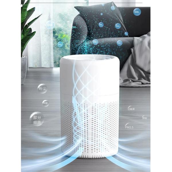 NO Air Display Desktop Air Purifier for Household Small Formaldehyde and Odor Removal