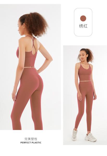                  Yoga Clothes Set Women′s Autumn and Winter Sports Running Fitness Clothes High Waist Buttock Lifting Yoga Pants             