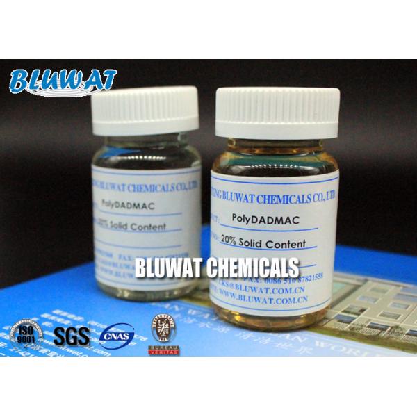 Добавки Кас 26062-79-3 гальванического омеднения Полйдадмак полимерного Квартерн